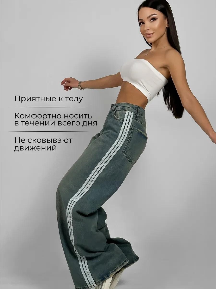 джинсы широкие,джинсы модные,широкие женские джинсы,комбинированные джинсы,женские джинсы