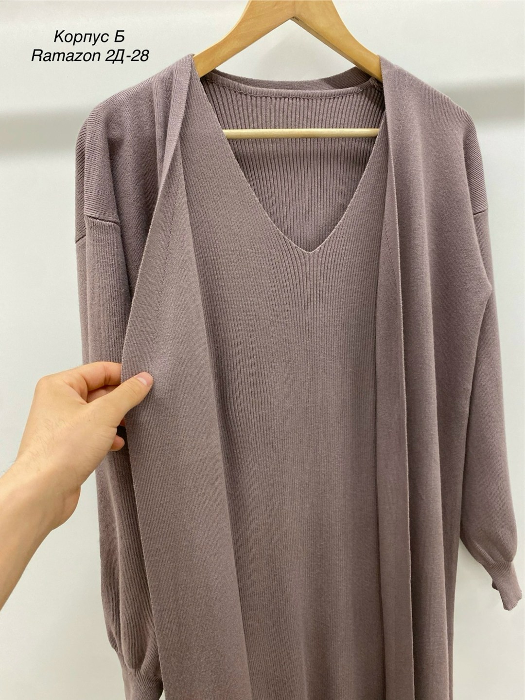 элегантные кардиганы,трикотажные костюмы,кардиган женский,удлиненный кардиган,кардиган