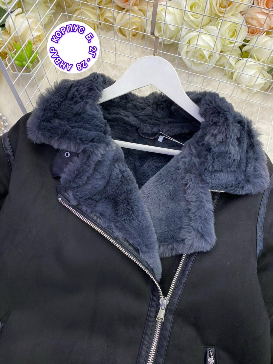 женская дубленка,куртка дубленка,стильная дубленка,женская куртка из искусственной кожи,женская куртка