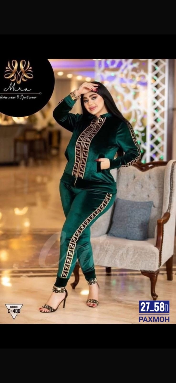 велюровые костюмы,костюм из велюра,женский велюровый костюм,спортивные костюмы женские из бархата,костюм из велюра женский