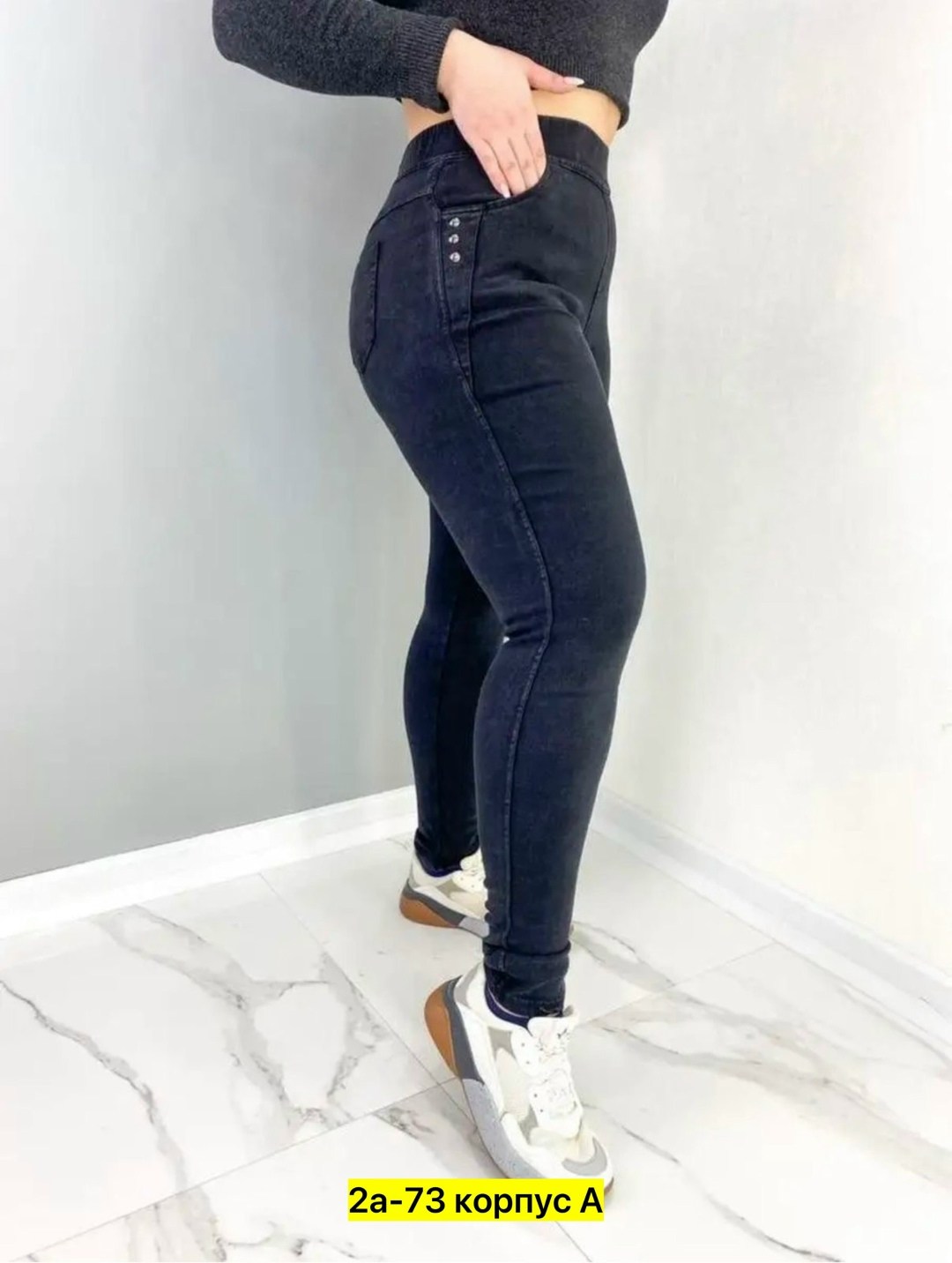 джеггинсы женские,джинсы джеггинсы,джинсы женские джеггинсы,джеггинсы женские утепленные,женские джинсы