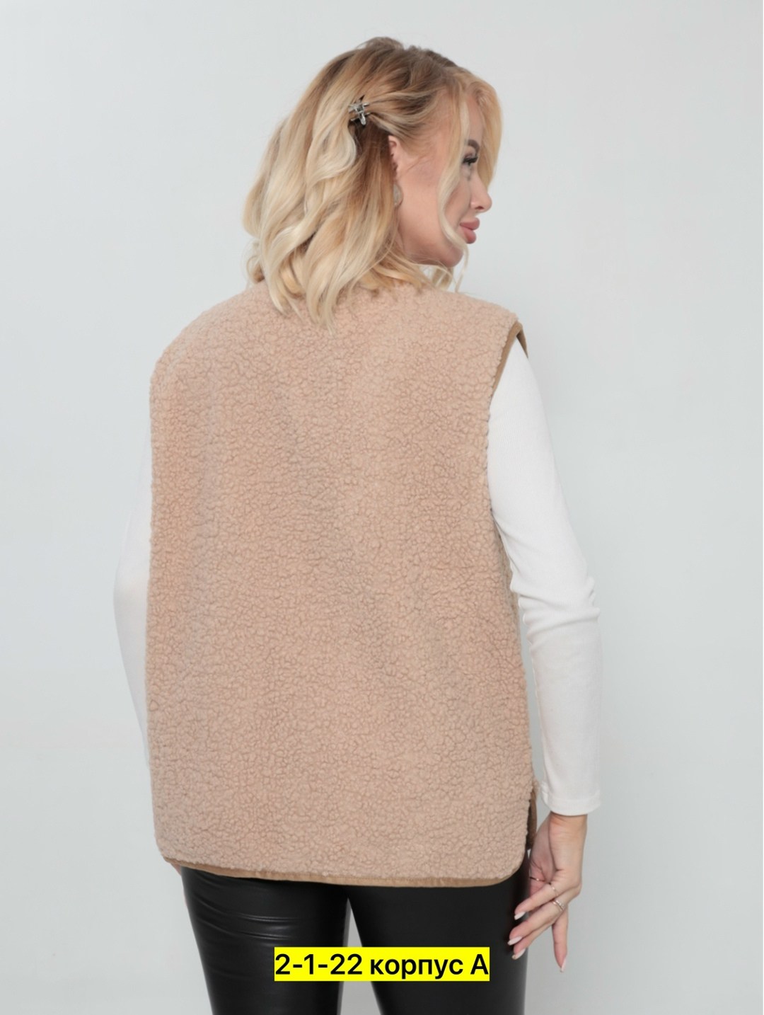 жилетка женская,жилет женский,теплый жилет,жилетка женская утепленная шерстяная,жилет шерстяной