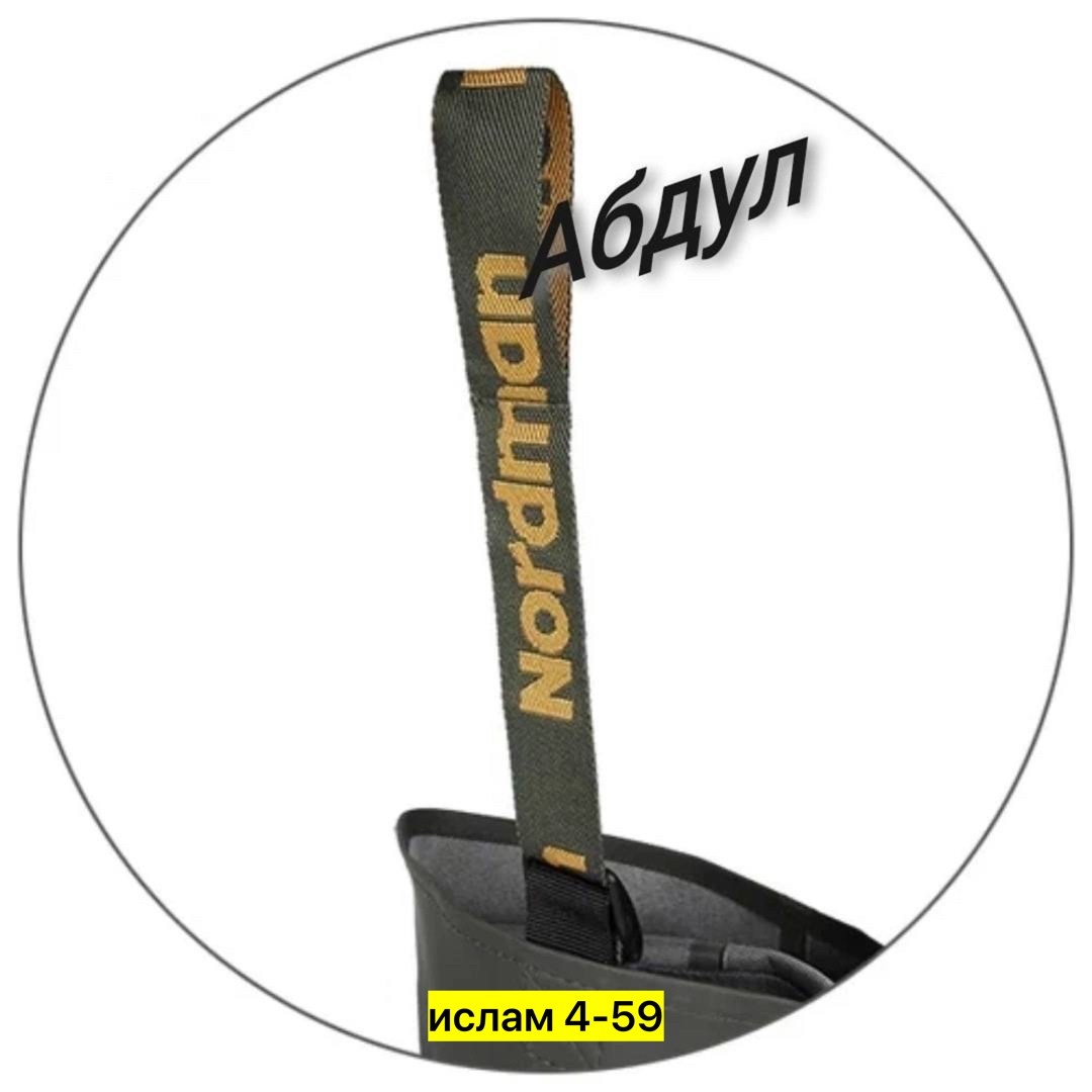 ,сапоги пвх,сапоги пвх мужские,подошва,сапоги комбинированные