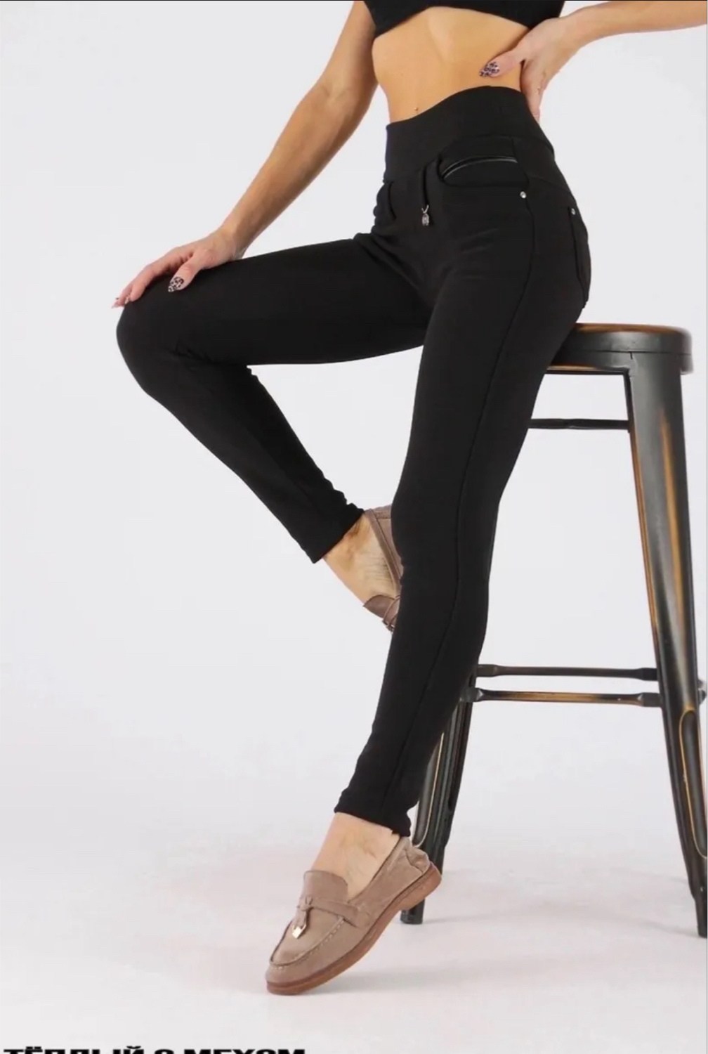 леггинсы женские с карманом,джеггинсы женский,черные узкие брюки,брюки джеггинсы,джеггинсы на резинке зауженные