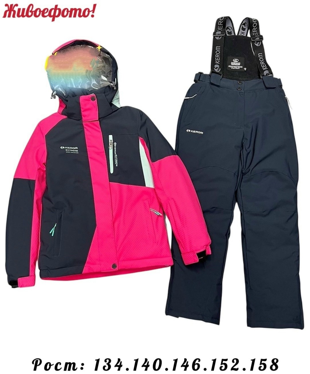 горнолыжный костюм для девочек,горнолыжный костюм детский,костюм зимний для девочек,горнолыжные костюмы,горнолыжный костюм женский
