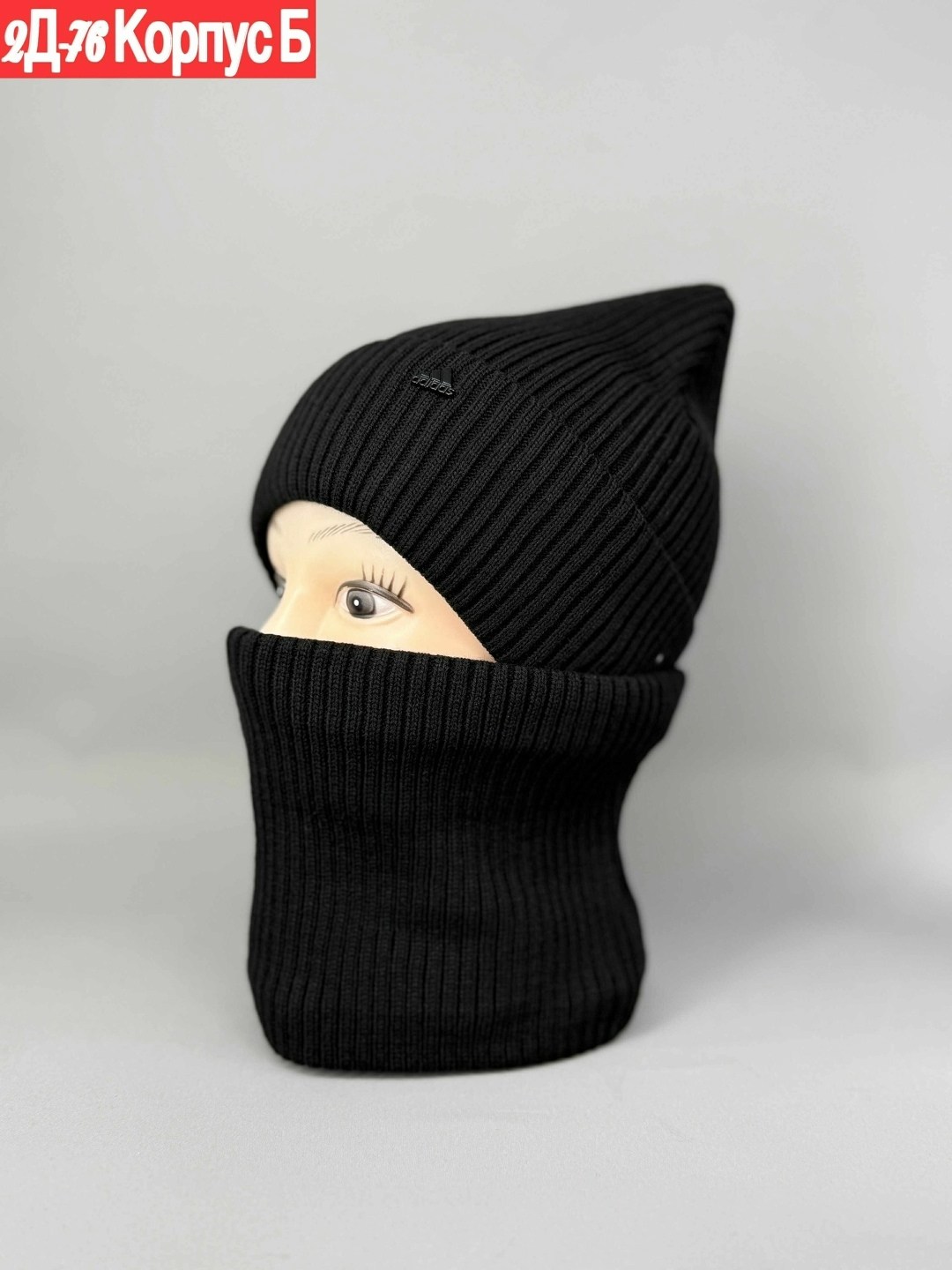 комплект шапка и снуд,шапка и снуд,комплект шапки,комплект шапка со снудом,комплект шапка и снуд зимние