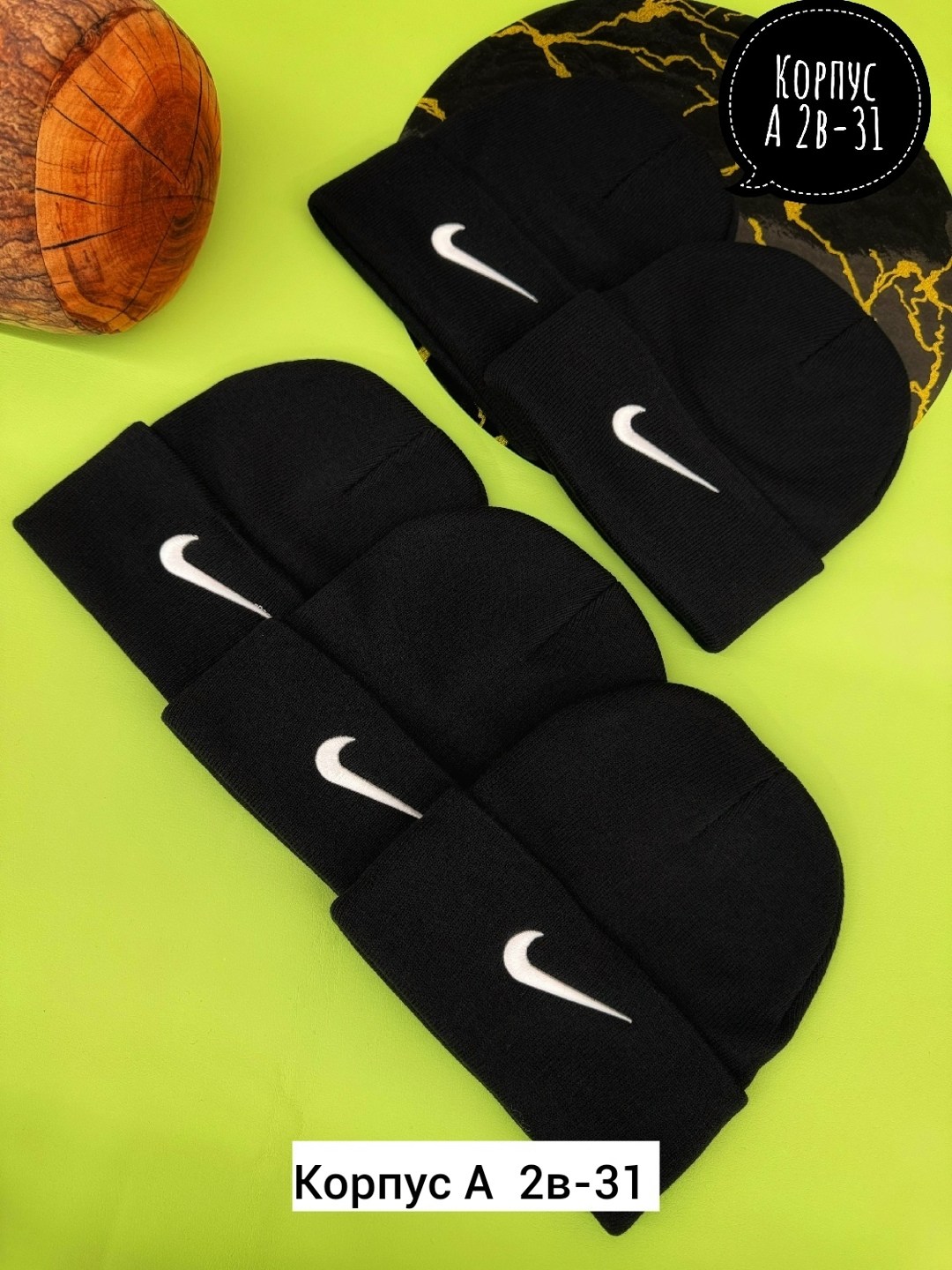 шапка мужская найк,шапка найк,головной убор найк,шапка мужская,шапка nike