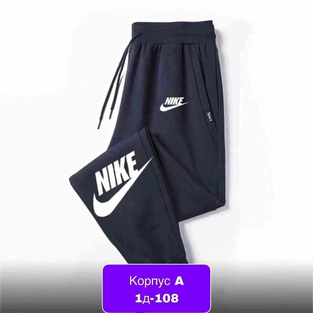 спортивные штаны,брюки спортивные adidas,спортивные брюки,спортивные брюки спортивные штаны,спортивные штаны двухнитка