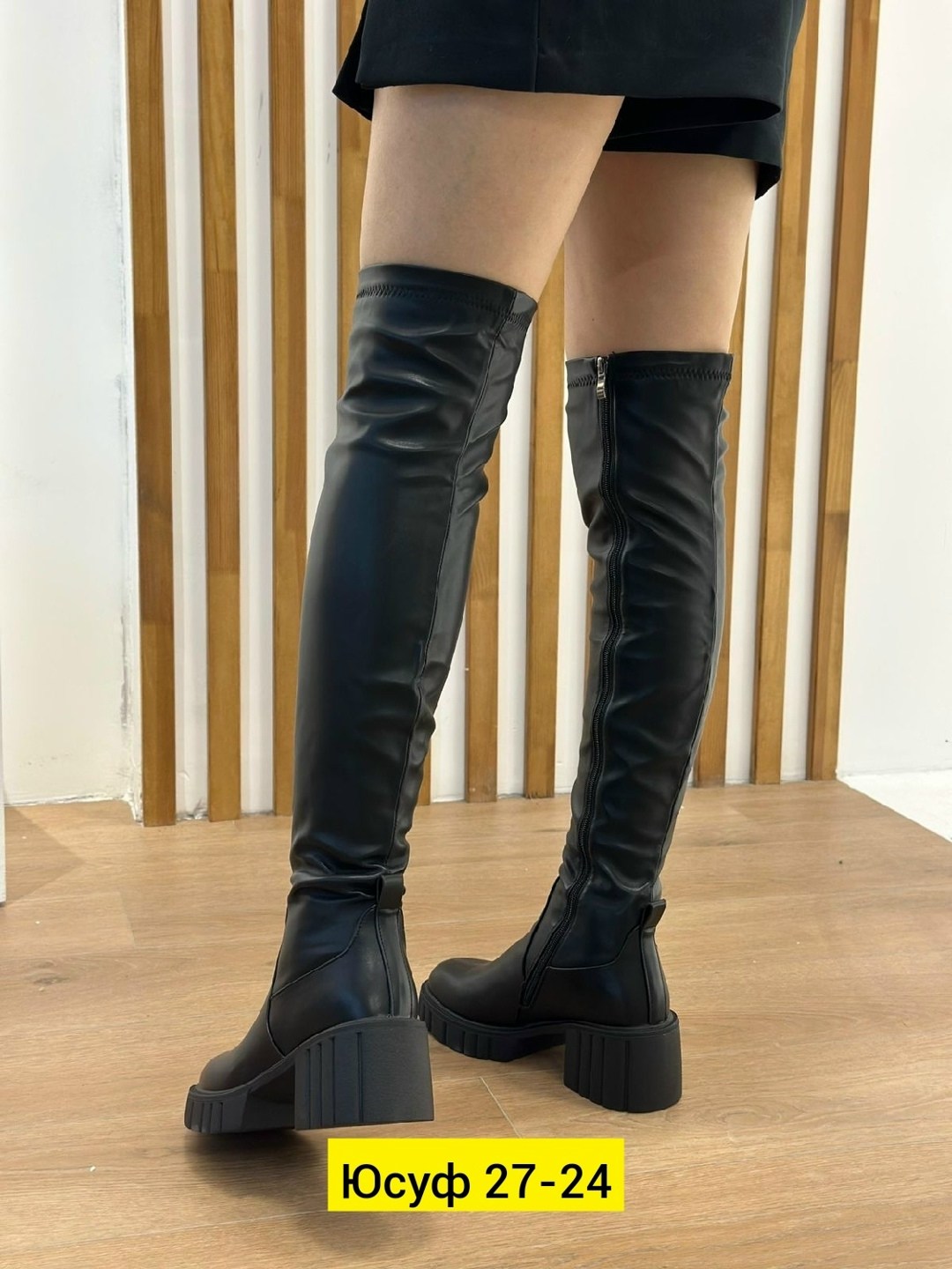 ,сапоги ботфорты,сапоги ботфорты женские,женские ботфорты,женские сапоги