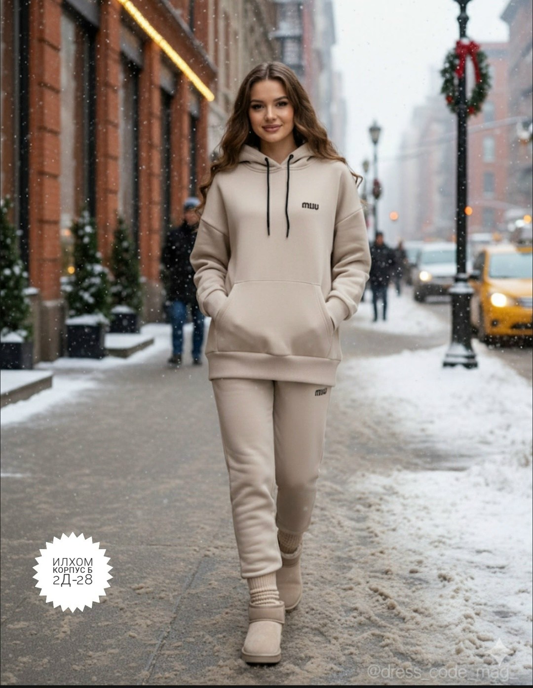 cпортивный костюм женский теплый с начесом,cпортивный костюм женский теплый,теплый костюм,костюм женский теплый,костюмы спортивные