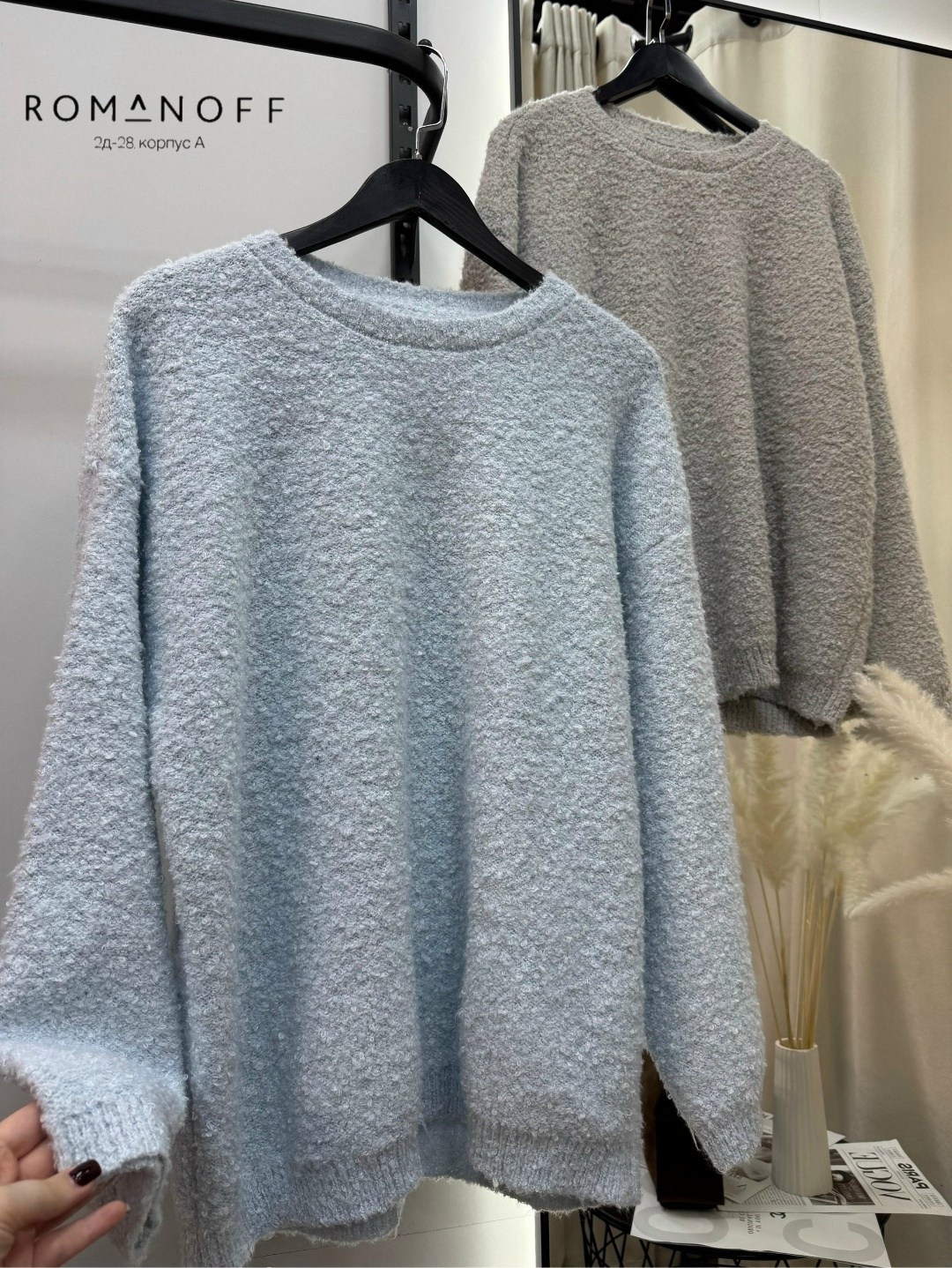 стильная кофта,свитер,джемпер оверсайз,свитер зимний оверсайз,свитер оверсайз теплый