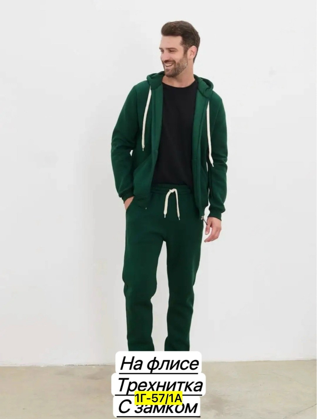 мужской теплый спортивный костюм на флисе,костюмы спортивные мужские,костюмы спортивные,мужская мода,мужской спортивный костюм с начёсом