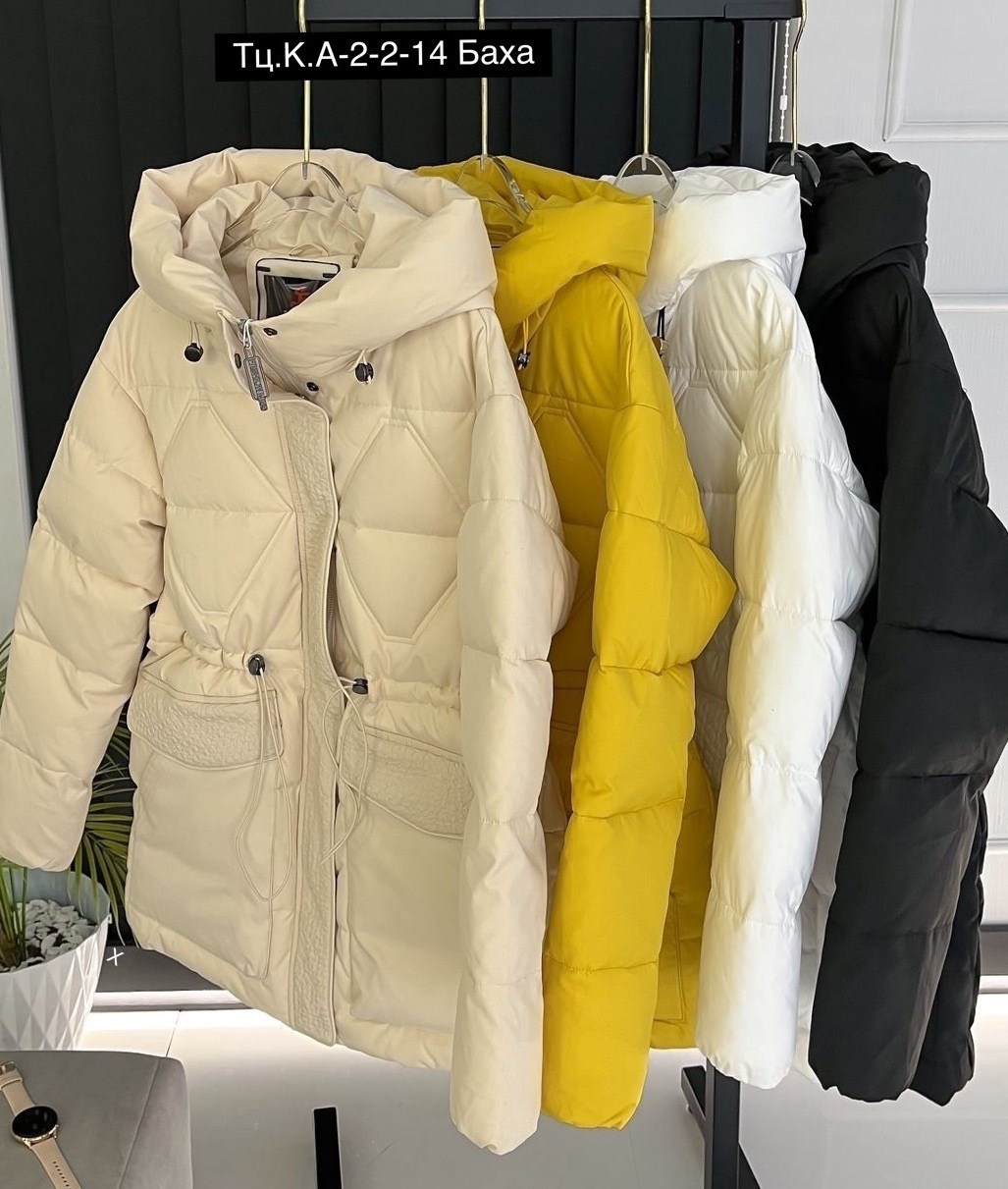 куртка женская,куртка женская демисезонная,куртка женская бежевая,куртка модная,зимняя куртка женская