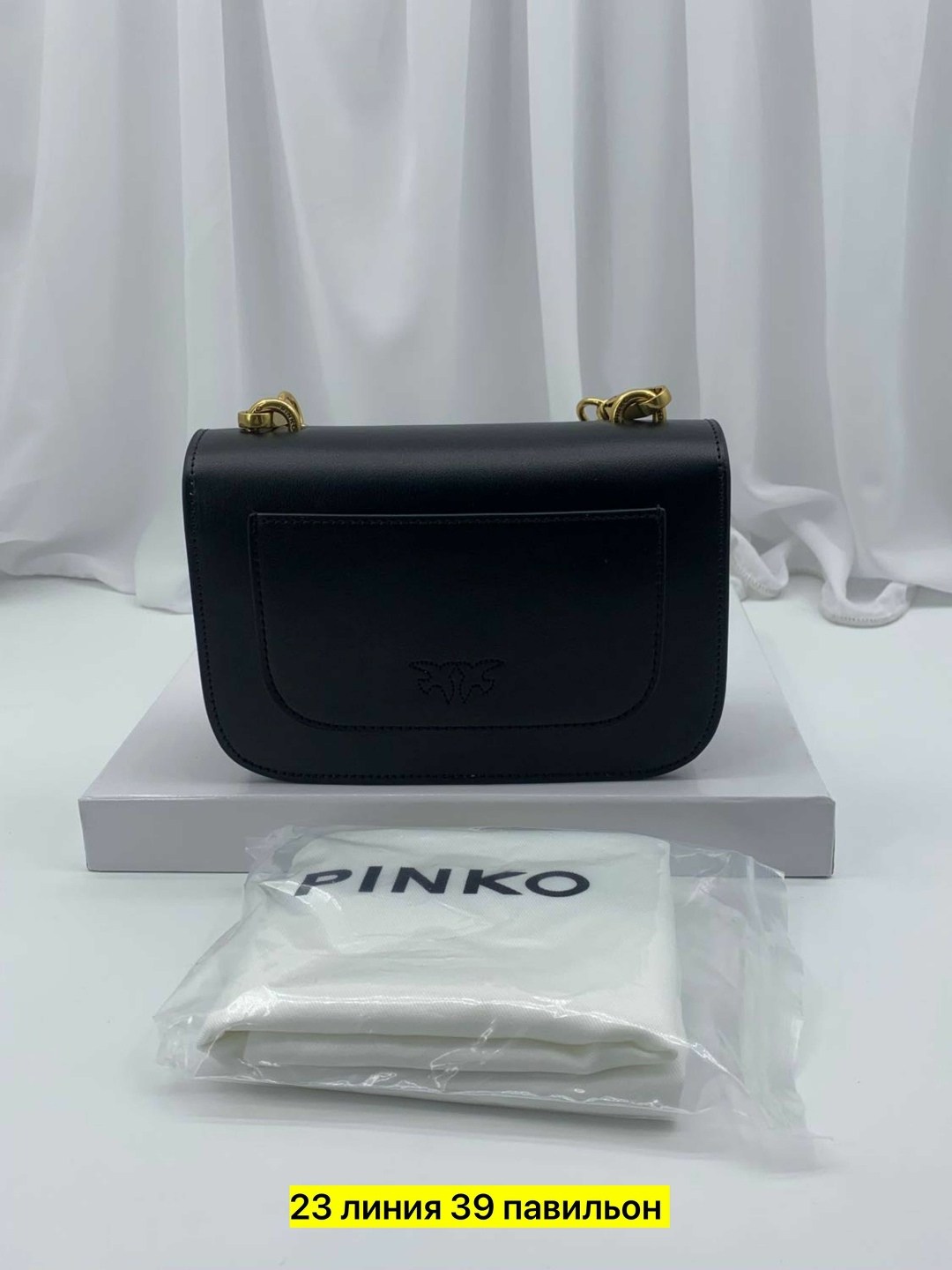 сумка pinko,женская сумка pinko,pinko сумка на плечо,сумочки,брендовые сумочки