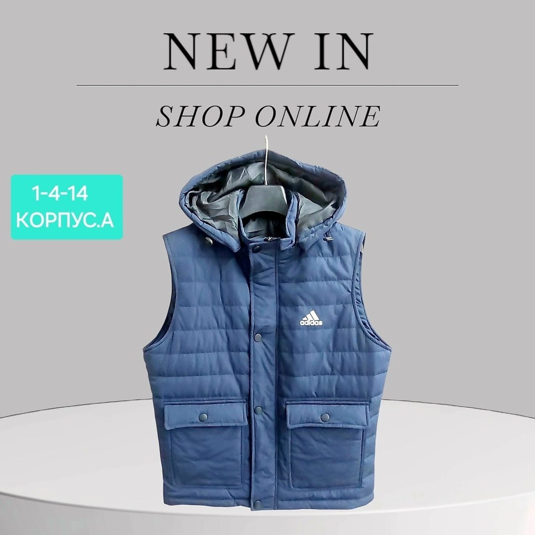 жилетка адидас ориджинал мужская,жилетка adidas performance мужская,adidas down vest y жилет,жилетка адидас,жилет адидас