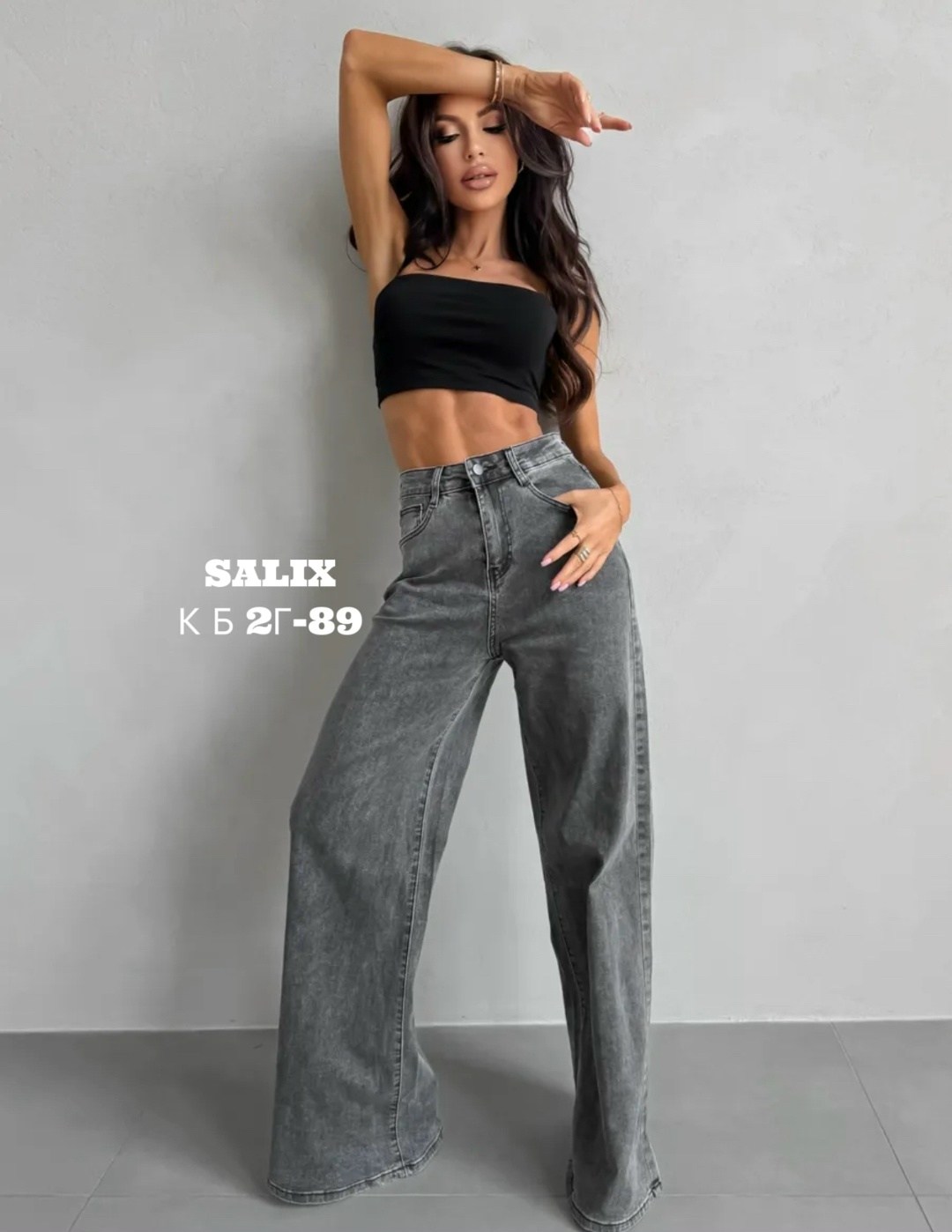 женские джинсы,джинсы широкие,джинсы женские широкие,женские джинсы трубы,модные джинсы