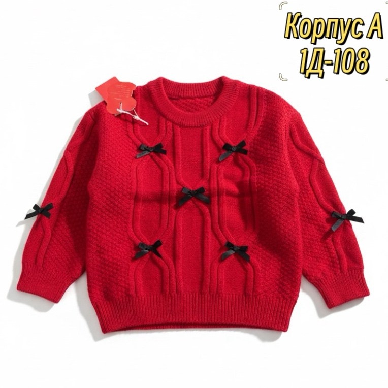 джемпер для девочек,свитер для девочек,красный свитер для девочки,вязаные свитера,детский свитер