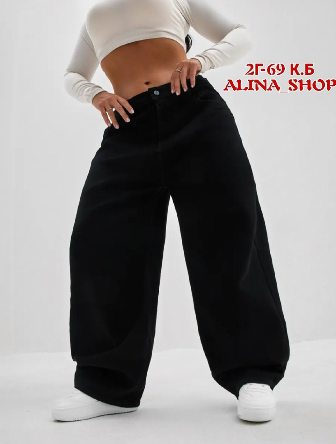 женские джинсы,джинсы брюки,широкие женские джинсы,широкие джинсы,джинсы черные