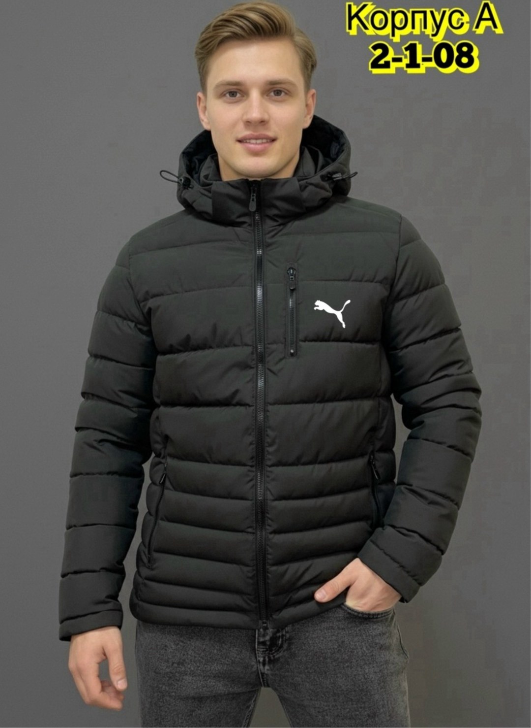 мужская демисезонная куртка,куртка мужская зимняя,куртка осенняя мужская,куртка демисезонная,мужские куртки