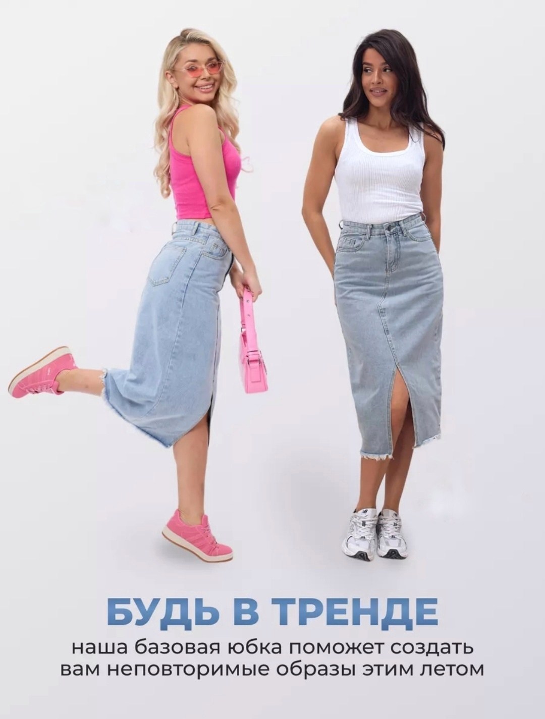 топ женский,топ женская майка,майка женская,топ женский укороченный,майка топы