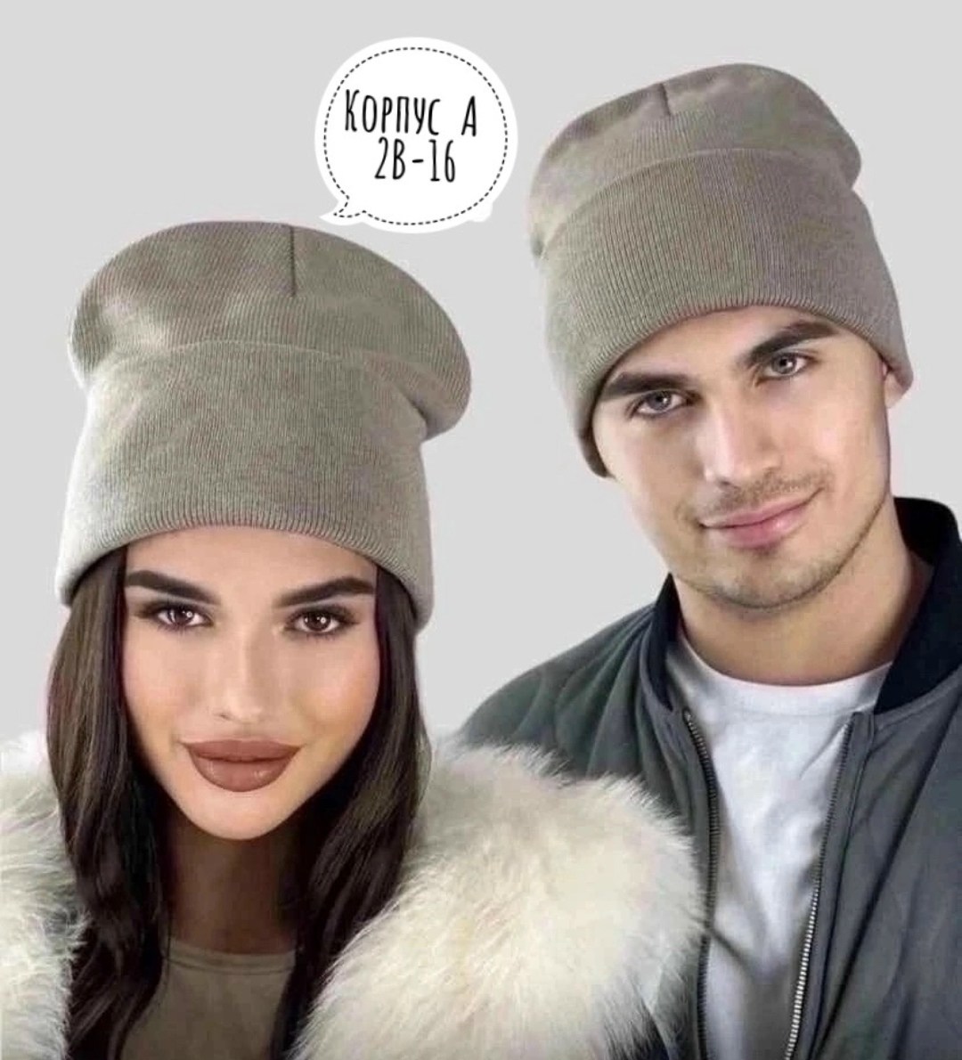 шапка марата,шапка женская мужская бини,шапка унисекс,модная шапка,шапка женская на зиму