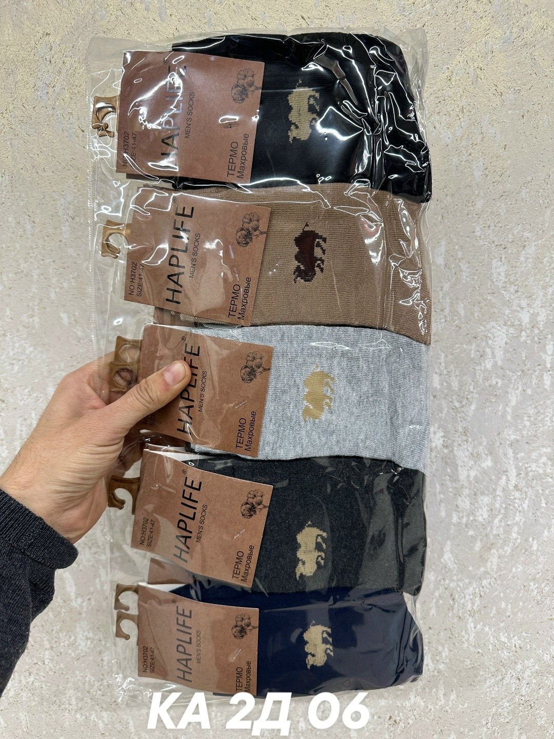 носки мужские,носки мужские спортивные хлопок,носки мужские махровые,носки мужские 10 пар,носки мужские 12 пар