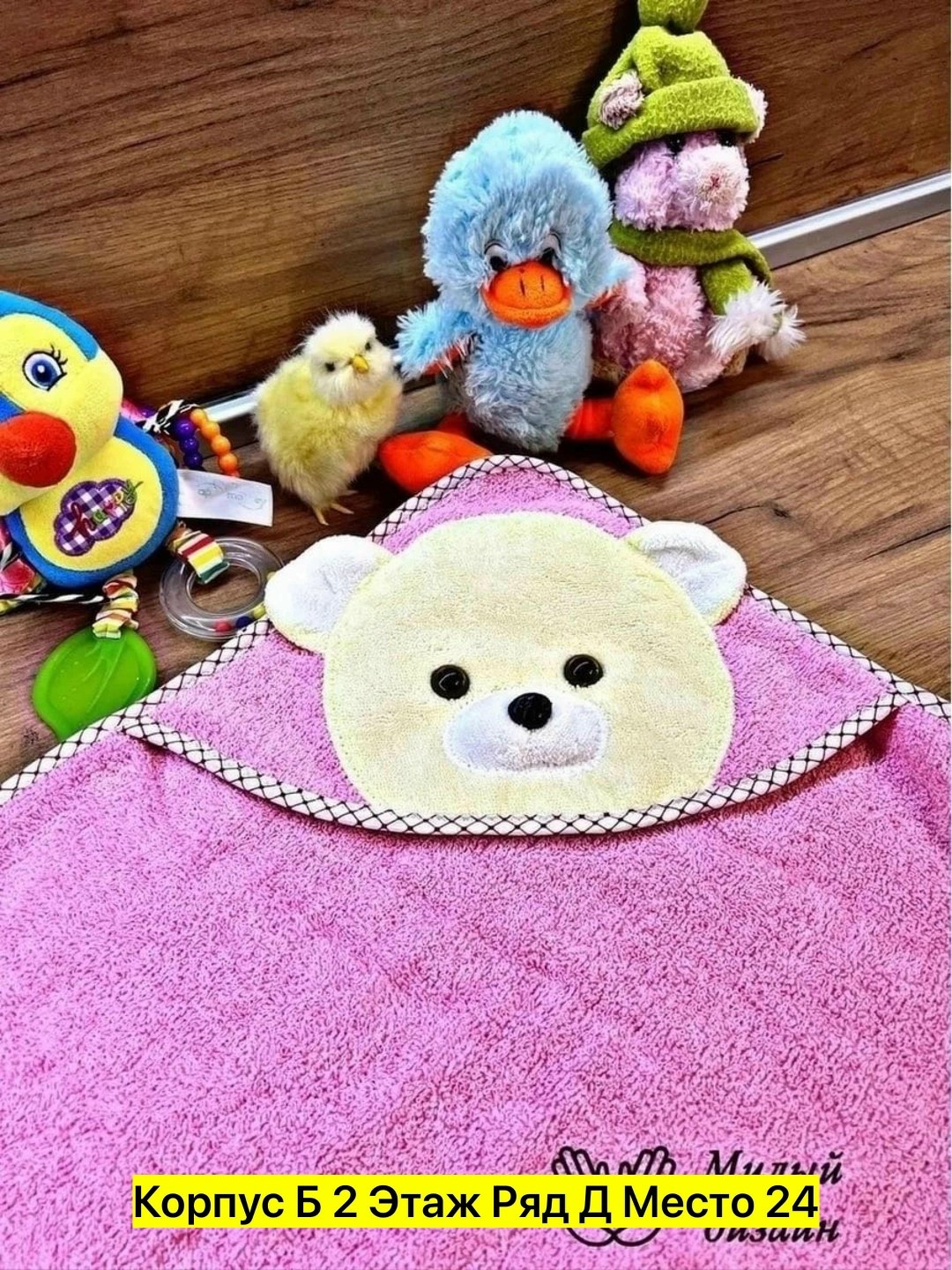 полотенце уголок для новорожденных,полотенце детское с капюшоном,полотенце уголок 80х80,полотенце для малыша,детское полотенце уголок