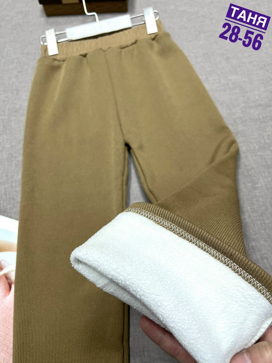 трикотажные брюки,женские домашние брюки,брюки свободные,розовые брюки,брюки палаццо