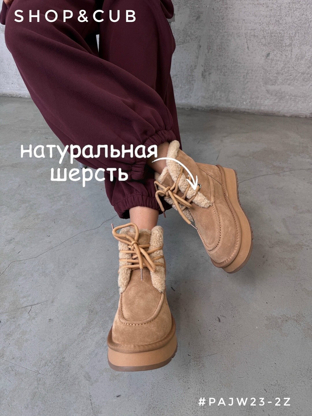 ,ботинки сапоги,стильные ботинки,ботинки мех,женские ботинки