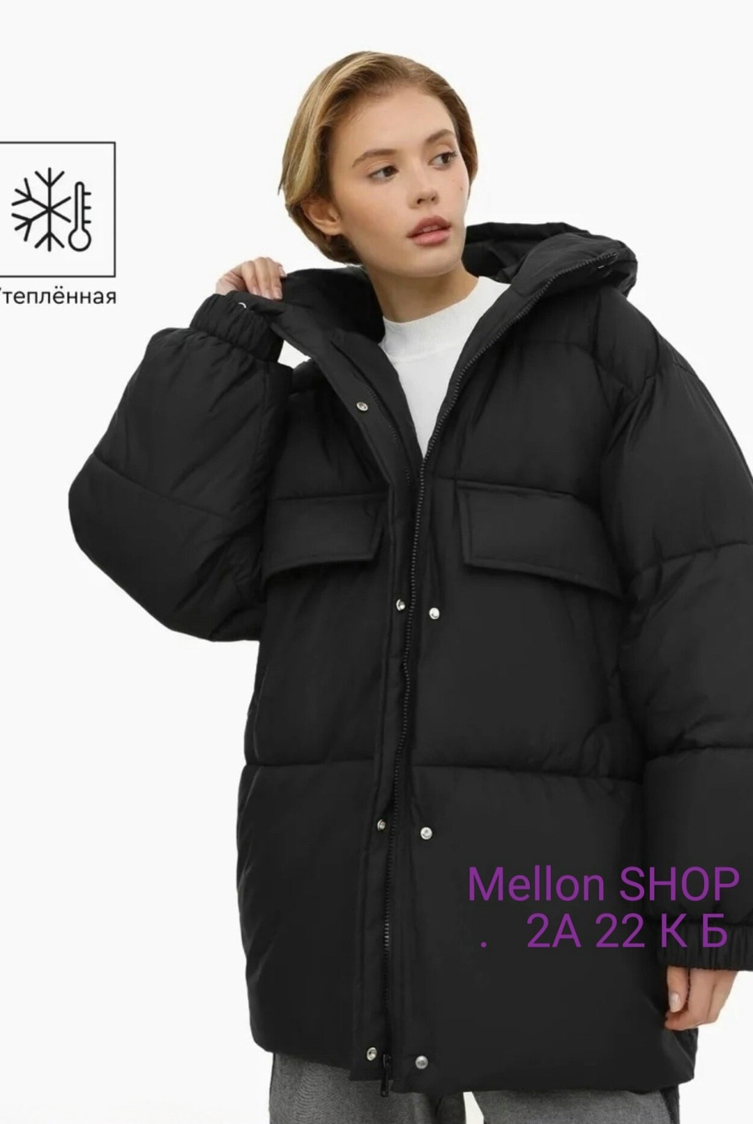 оверсайз куртка женская,пуховики оверсайз,оверсайз куртка,пуховик зимний женский оверсайз,зимняя куртка оверсайз