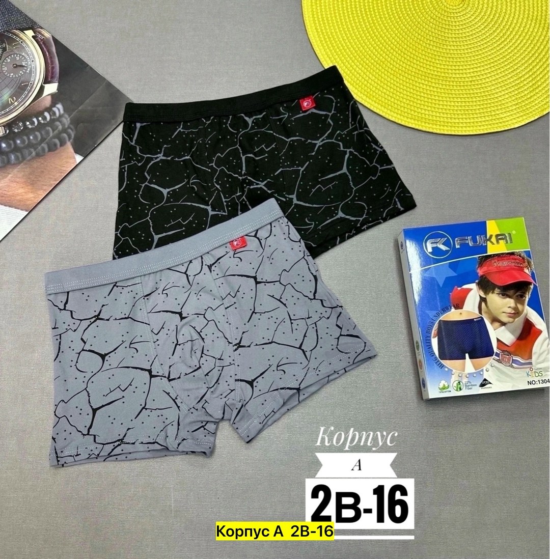 трусы мужской,трусы боксеры для мальчика,комплект трусов мужских,комплект трусов,комплект трусов боксеров