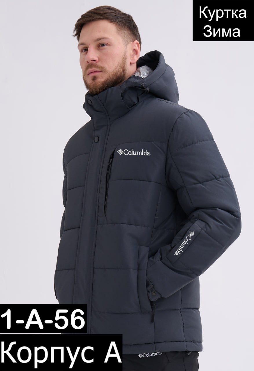 куртка мужская зимняя,куртка мужская зимняя columbia,куртка columbia,зимняя куртка columbia,куртка мужская зима