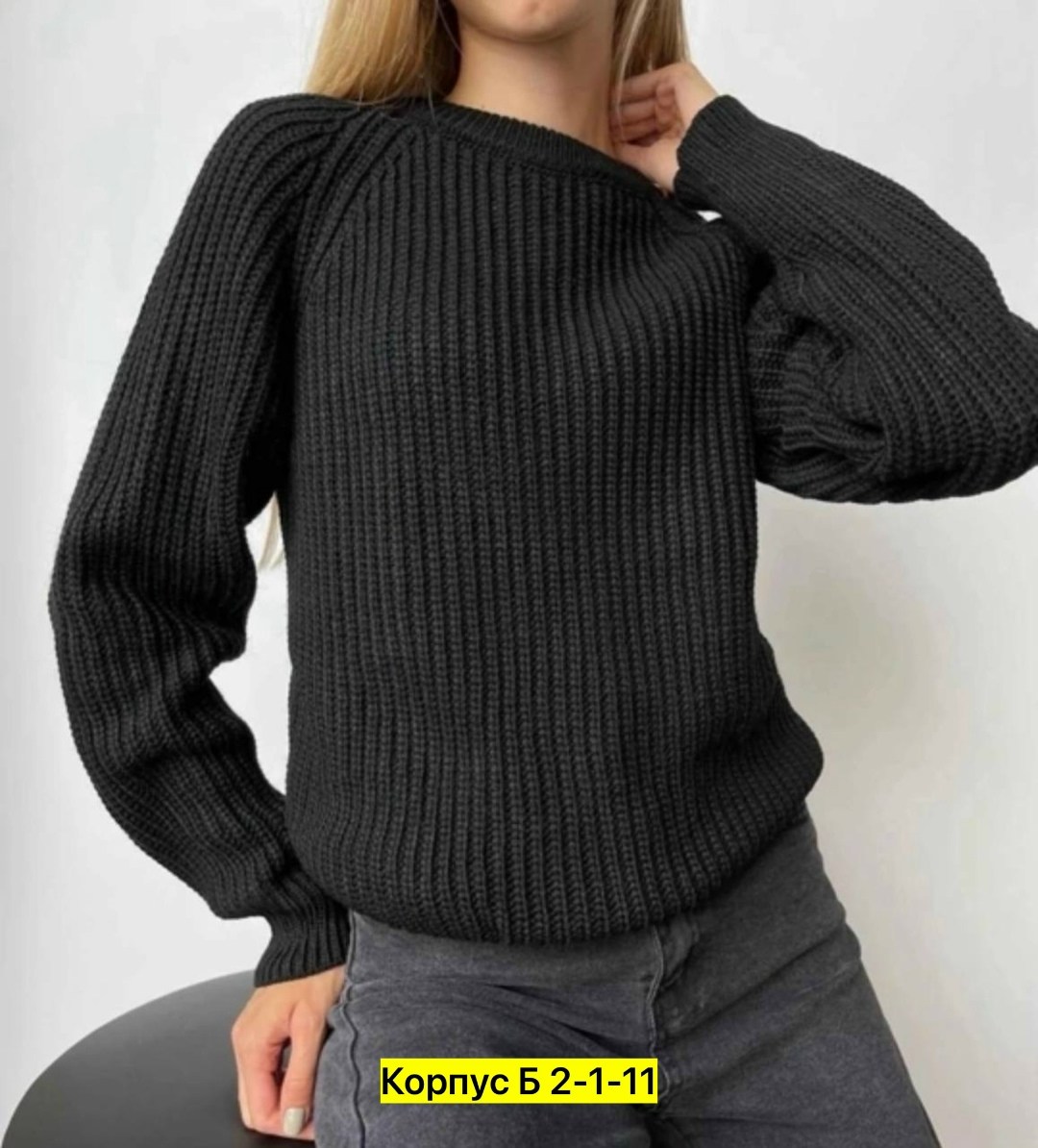 свитера вязаные,свитер,свитер женский теплый вязаный,свитер оверсайз вязаный без горла,свитера женские