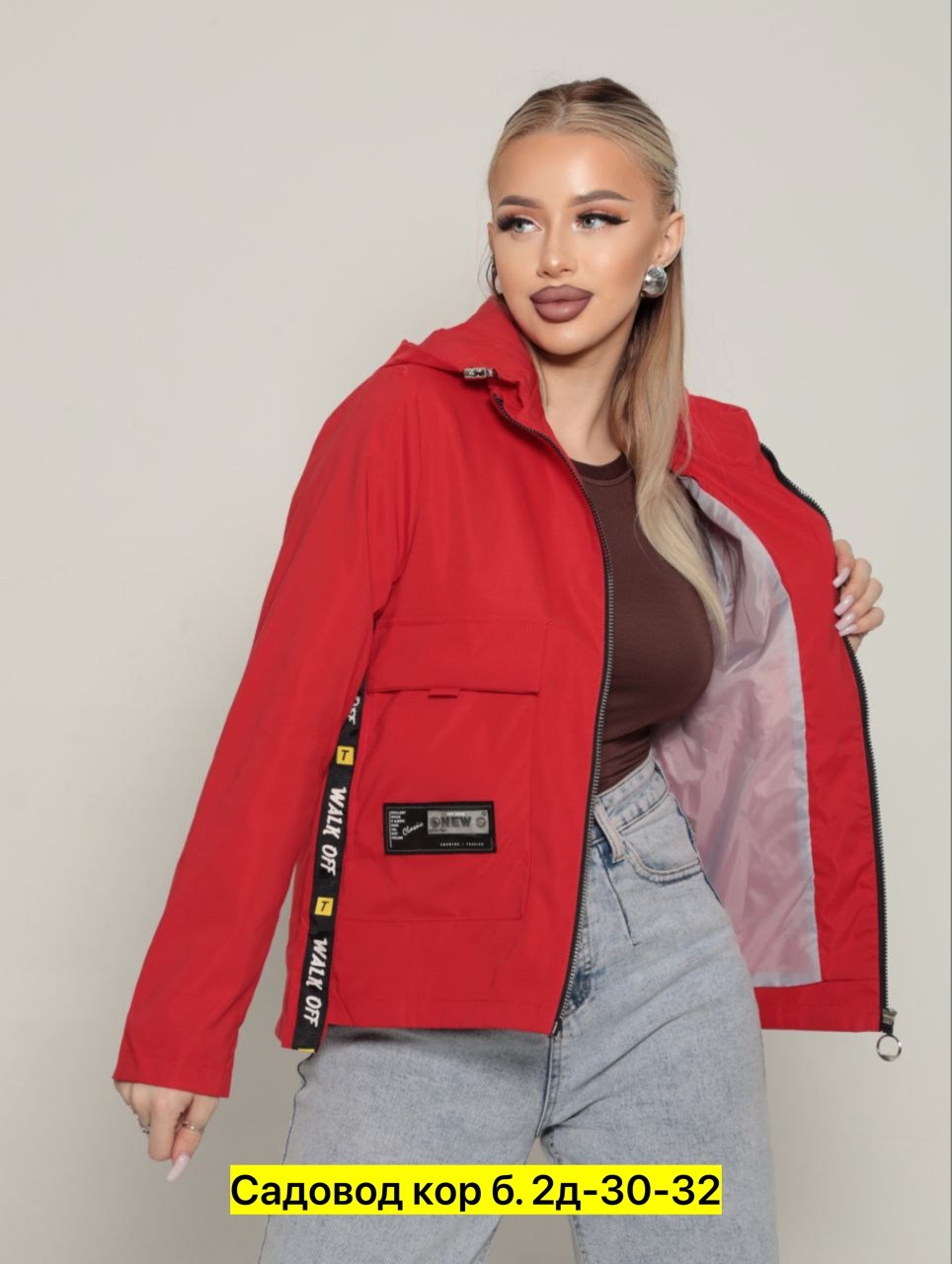 куртка женская,куртка демисезонная,ветровка женская,куртка женская демисезонная,куртка женская весна