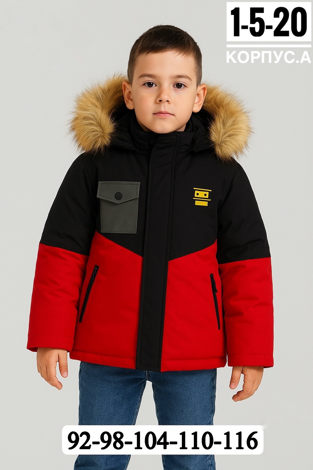 зимняя куртка для мальчика,куртка для мальчика,куртка парка для мальчика,талви куртка для мальчика,куртка для мальчика утепленная