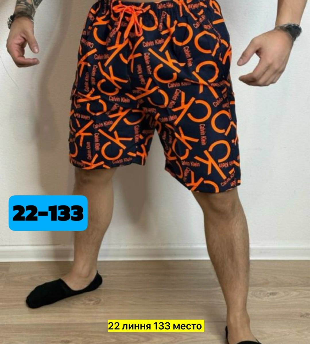 шорты мужские,шорты мужские летние,шорты трикотажные,шорты для мужчин,шорты мужские спортивные