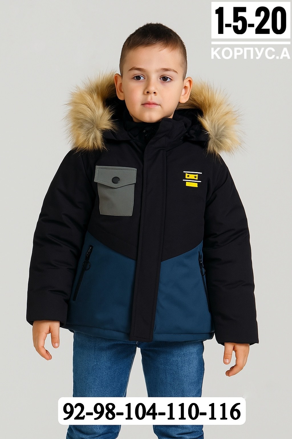 зимняя куртка для мальчика,куртка для мальчика,куртка парка для мальчика,талви куртка для мальчика,куртка для мальчика утепленная