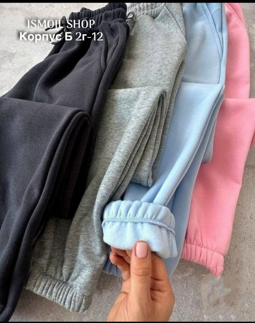 брюки свободные,спортивные штаны оверсайз,летние брюки,повседневные брюки,спортивные брюки