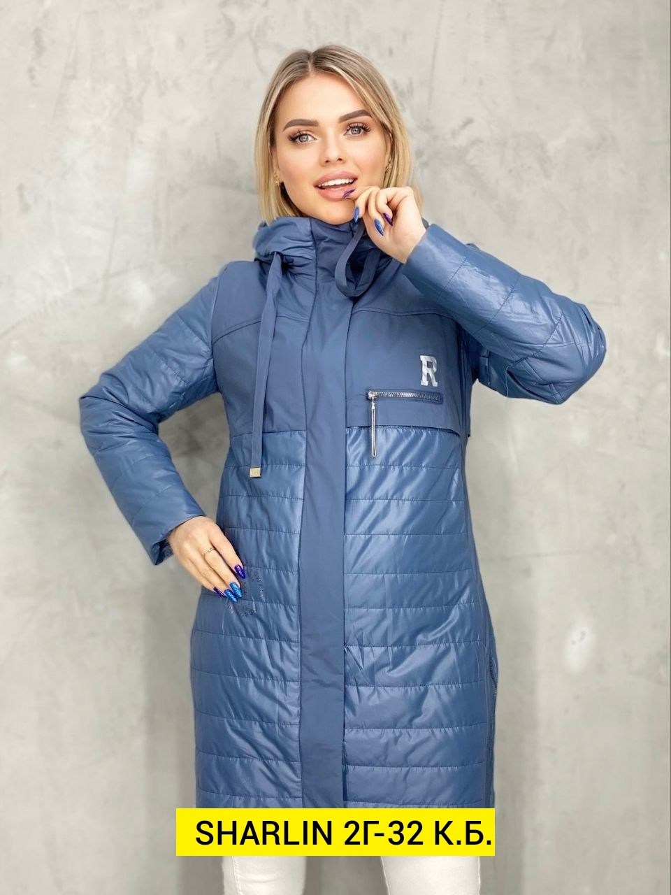 женская демисезонная куртка,куртка женская,куртка демисезонная удлиненная стеганая,удлиненная куртка,куртка женская демисезонная удлиненная
