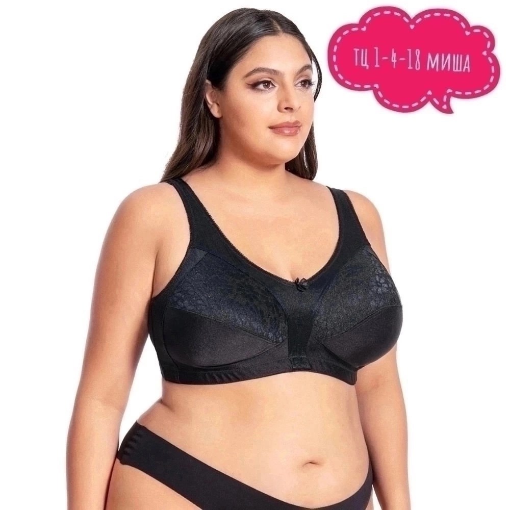 бюстгальтер,женские бюстгальтеры,нижнее белье бюстгальтер,бюстгальтер для большой груди,большие бюстгальтеры