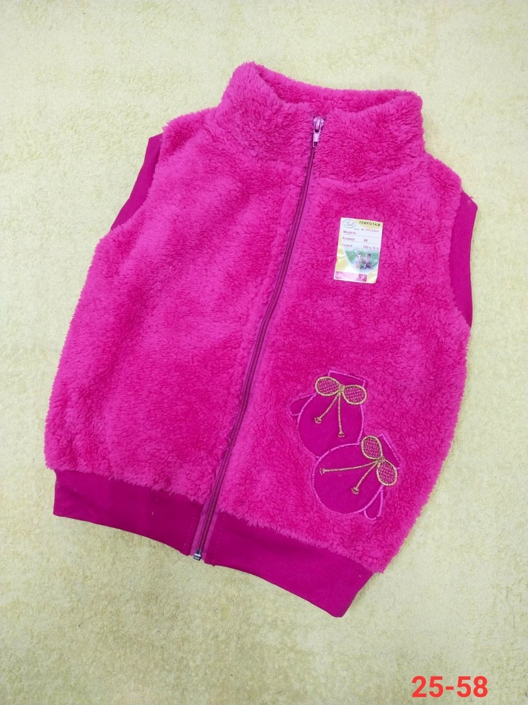 безрукавка детская из флиса,жилет флисовый детский,детский жилет,флисовый жилет бонито,флисовая жилетка