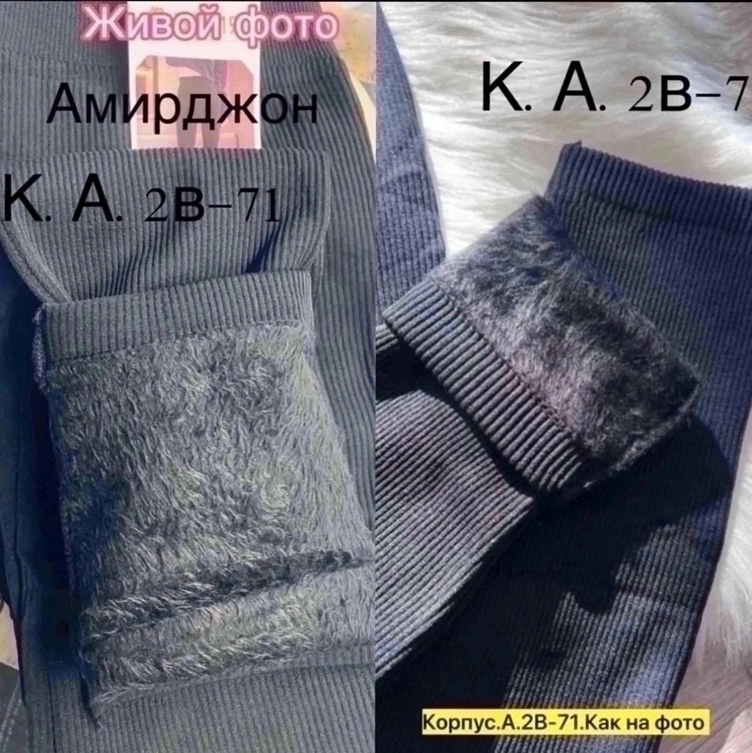 леггинсы женские,лосины на меху,легинсы лапша,теплые лосины,легинсы женские