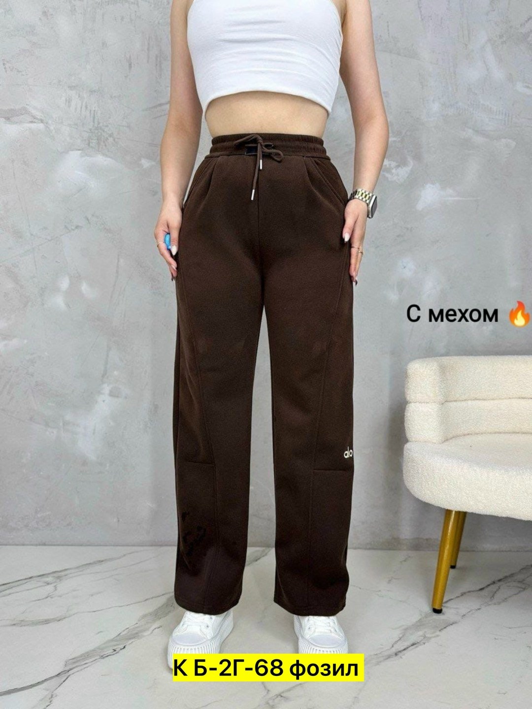 брюки спортивные,женские брюки спортивные,брюки штаны,спортивные штаны,брюки женские