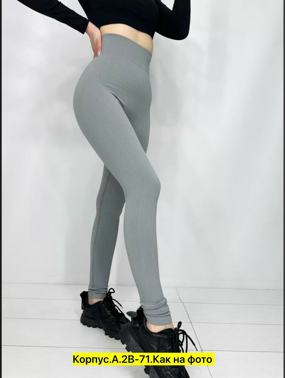 легинсы женские,легинсы женские спортивные,легинсы для фитнеса,леггинсы спортивные,легинсы