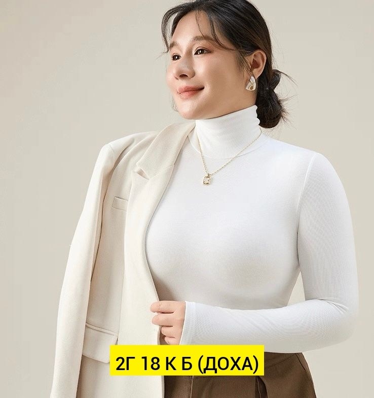 водолазка,женская водолазка,с длинным рукавом,водолазка базовая,блузка с длинным рукавом