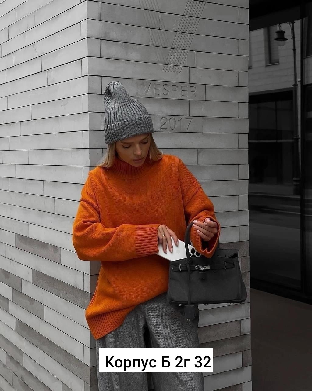 свитер оверсайз теплый женский,свитер удлиненная,модные свитера,свитера женские,свитер женский белый