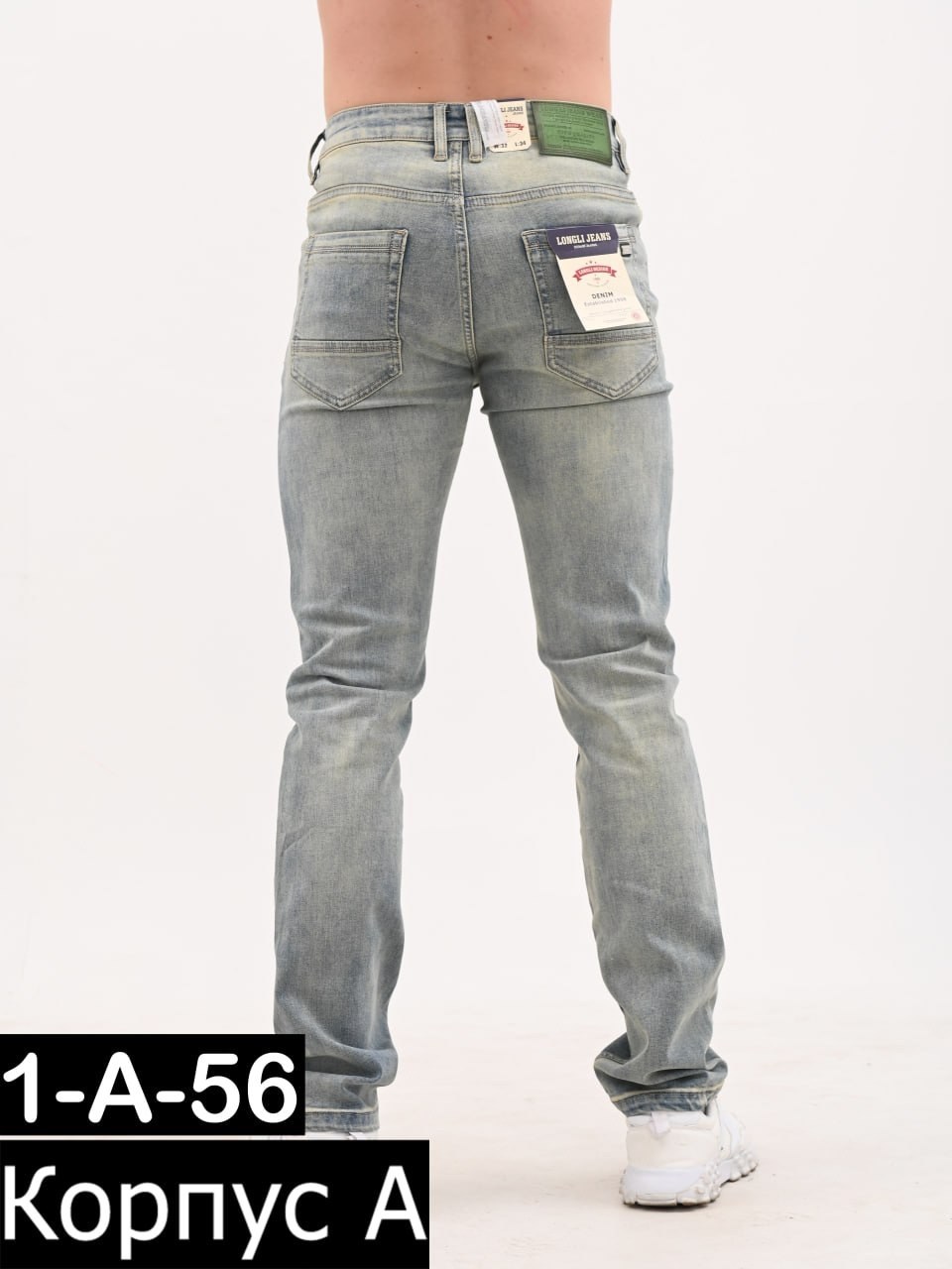 джинсы мужской,мужские зауженные джинсы,мужские джинсы прямые,классические джинсы мужские,джинсы мужскиe прямые классические