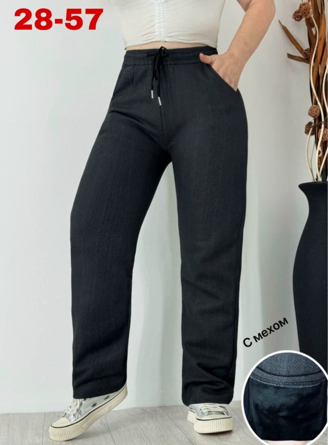 женские брюки,брюки теплые,брюки женские на флисе,джинсы брюки,штаны брюки женские