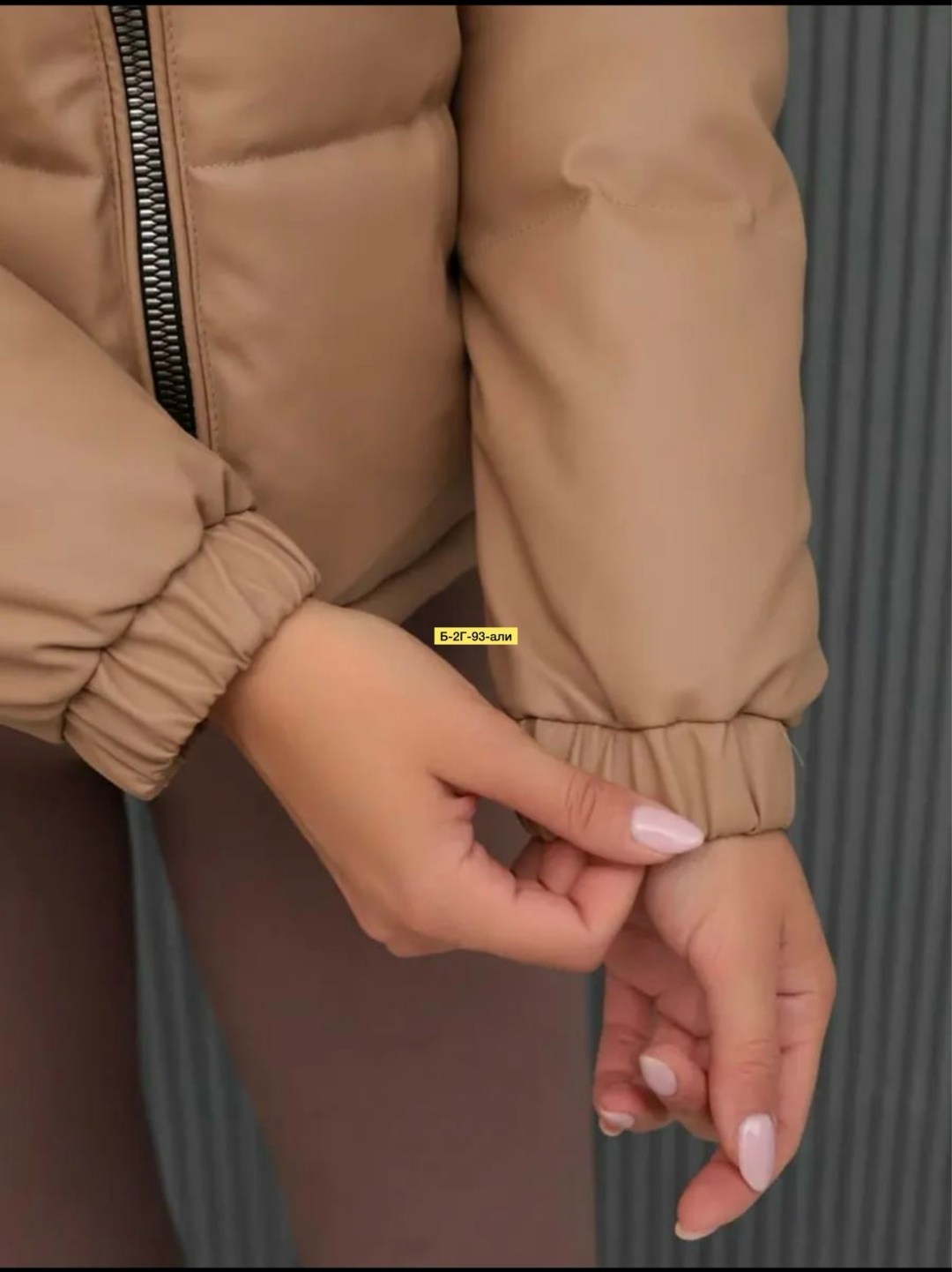 куртка бежевая женская,куртка из экокожи женская осенняя,женская куртка,куртка,куртка из экокожи женская