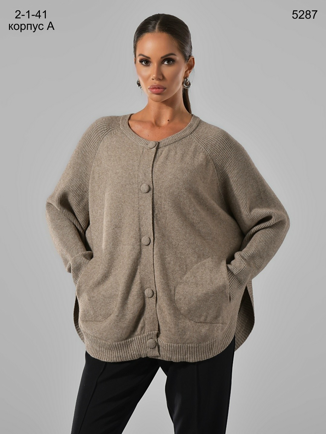 кардиган,кардиган женский,вязаный женский кардиган,модные кардиганы,серый кардиган